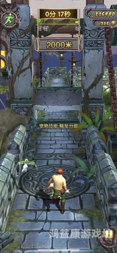 神庙逃亡魔境仙踪正版，探索未知的奇幻之旅