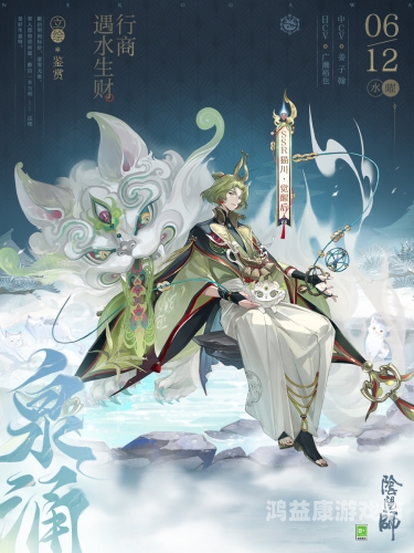 阴阳师最难抽的SSR排行阴阳师最难抽的ssr排行榜