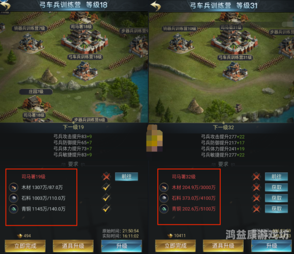 七雄争霸网页游戏，策略与荣耀的完美结合七雄争霸网页游戏武将攻略