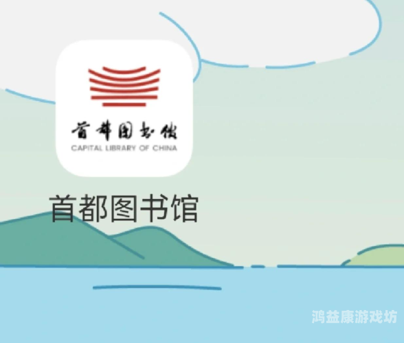 十大受欢迎看书软件排行榜，哪款才是你的首选？