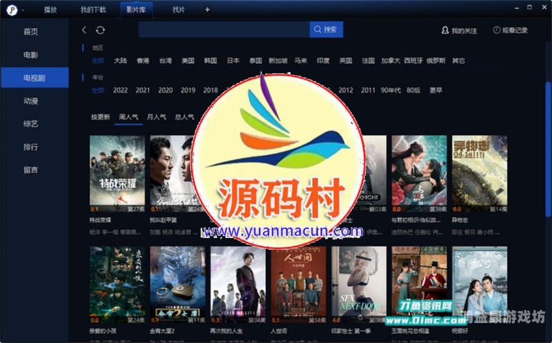 久久免费精品视频大全，畅享海量高清影视资源的终极指南