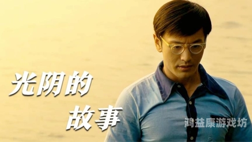 经典老歌300首，时光的音符，岁月的故事