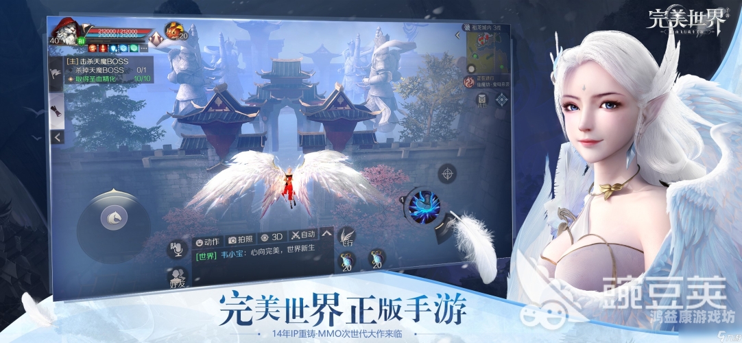 好玩的手游网游有哪些？好玩的手游网游有哪些游戏