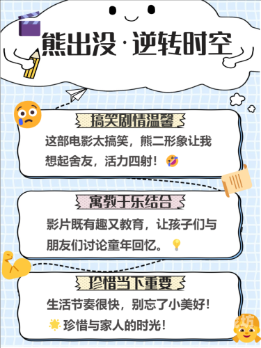 2020年国产电影精品免费观看指南，精选佳作与观影平台推荐