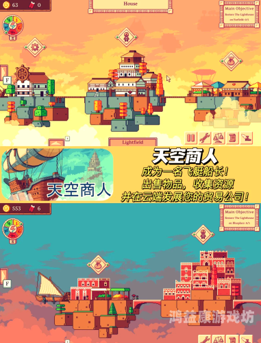 模拟经营游戏大全，探索无限可能的世界
