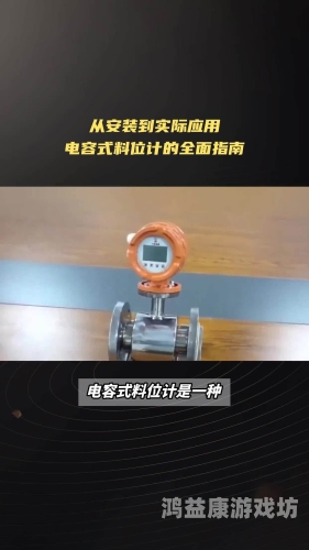 安装，从入门到精通的全面指南安装充电桩需要什么手续
