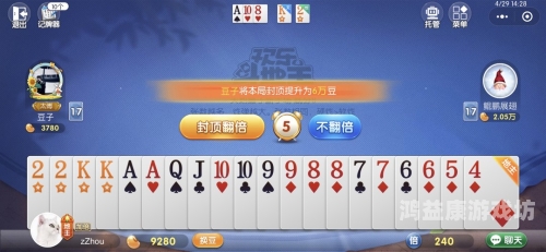 QQ斗地主，快乐牌局的背后，是腾讯的商业智慧与社交艺术的完美融合qq斗地主老版本