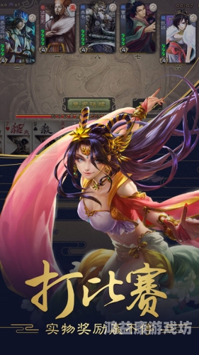 三国杀移动版，重新定义卡牌游戏的新篇章