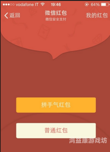 探索红色经济中的红包游戏，商机与风险并存直接能提现红包游戏苹果版