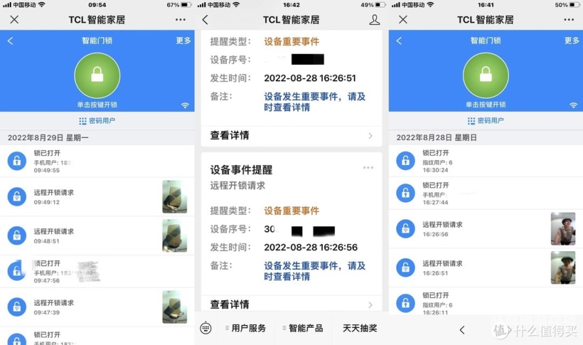 探索97碰碰碰久久久一区，网络文化中的数字密码与社交现象