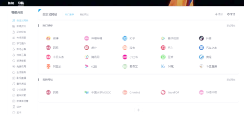 360极速浏览器，高效、安全、流畅的互联网之旅