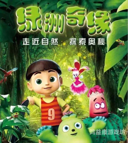 神奇宝贝破解版，探索精灵世界的奥秘与乐趣