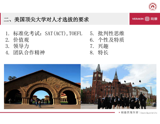 成人综合久久精品色婷婷，网络文化中的审美与价值观探讨