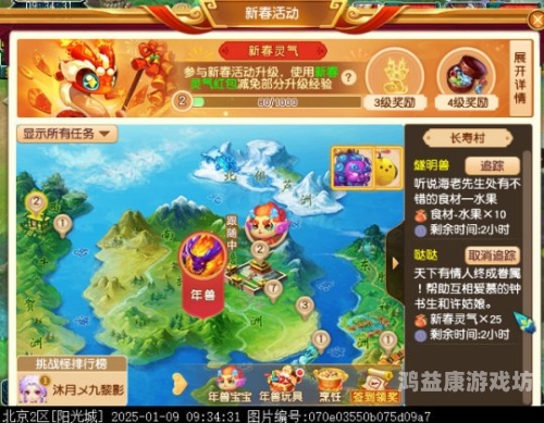 梦幻西游官方网站电脑版，经典再现，游戏新篇章