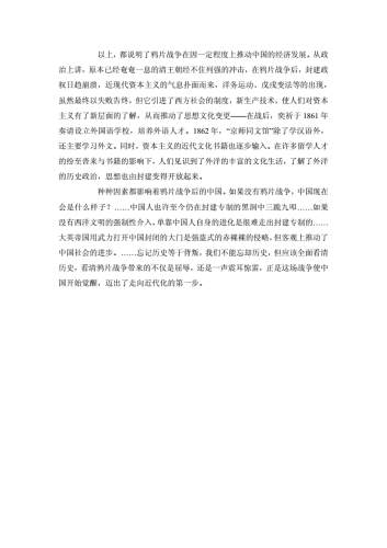 英国正式介入战争，背后的复杂决策与战略考量英国正式介入战争的时间