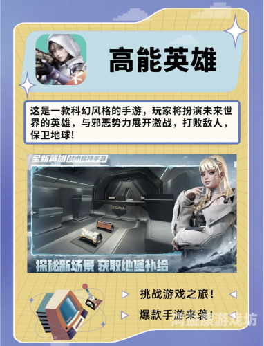 游戏网站大揭秘，探索全球精选游戏平台