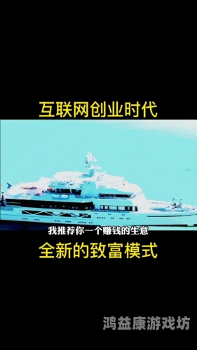 手机版，开启全新互联网生活模式