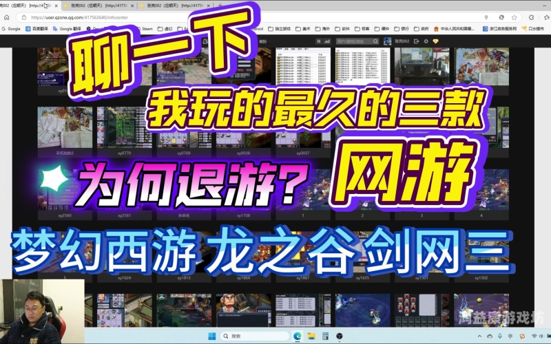 全球游戏产业动荡，一周内所有网游停服引热议所有网游停服一天会怎么样