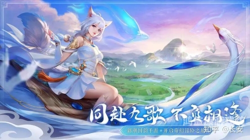 口碑比较好的手游网游