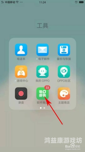 OPPO游戏中心官网入口，探索极致娱乐体验的秘密通道oppo游戏中心官网入口安装