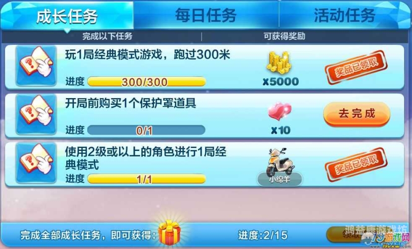天天酷跑礼包领取大全，让你的游戏之旅更加精彩！