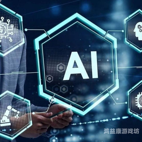人工智能，引领未来的科技革命与产业变革