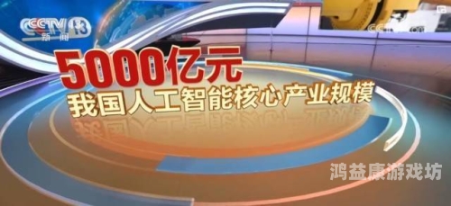 人工智能，引领未来的科技革命与产业变革