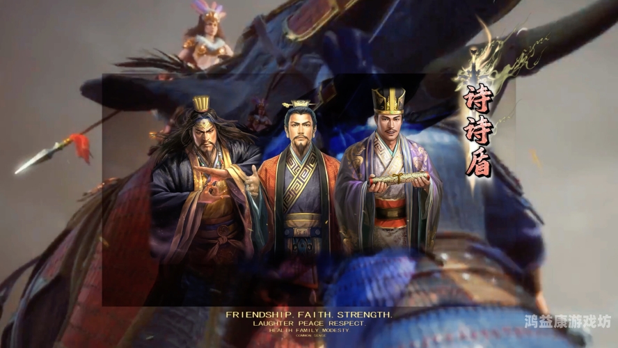 经典重温，老版三国志怀旧版——带你穿越时空，体验三国时期的独特魅力老版三国志怀旧版怎么下载