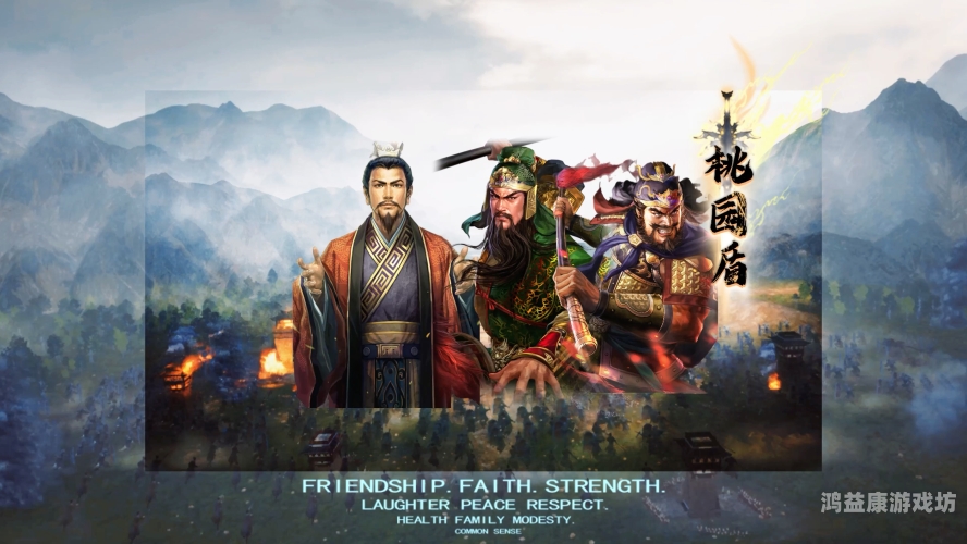 经典重温，老版三国志怀旧版——带你穿越时空，体验三国时期的独特魅力老版三国志怀旧版怎么下载