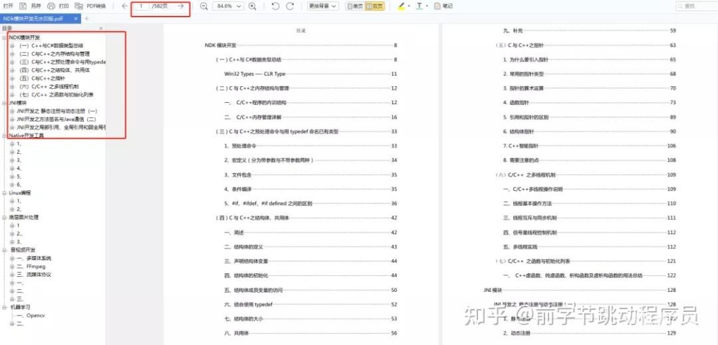 深入解析，如何高效地找到并利用网站登录注册入口