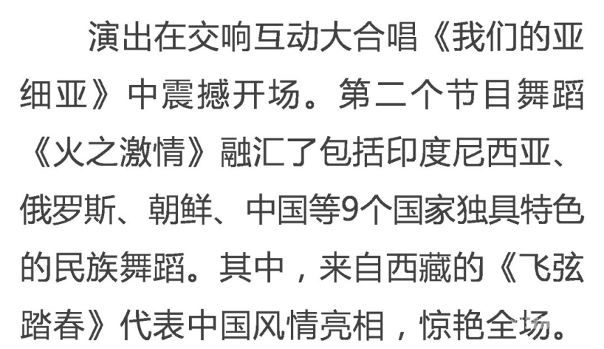 亚洲七久久之色九，探索亚洲文化的多彩魅力