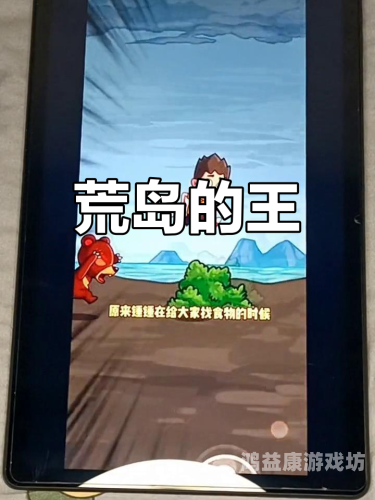荒岛惊魂，揭秘荒岛上的神秘事件与生存挑战