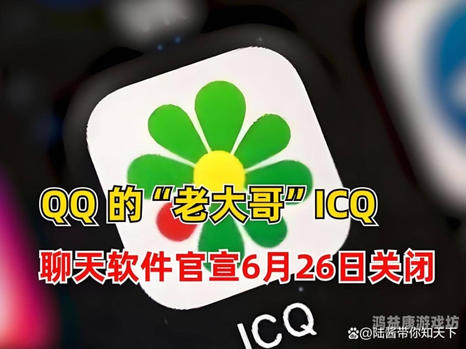全球首个永久免费且不收费的即时通讯软件app，揭秘其背后的独特魅力与价值免费聊天软件不用充钱