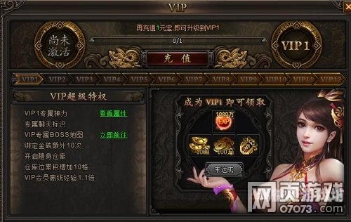 无限元宝满VIP手游，游戏中的奢华享受与无尽探索