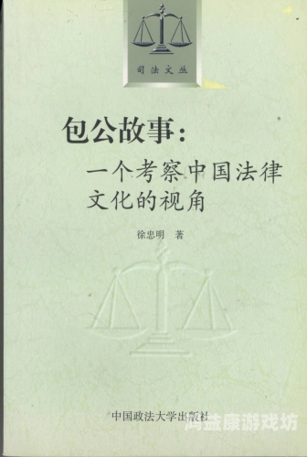 亚洲综合AV一区，文化、法律与社会的多维视角分析亚洲综合症