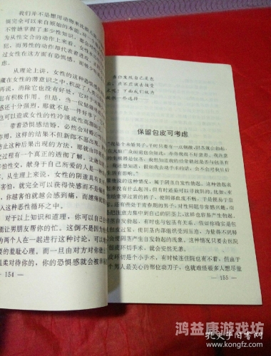 日本午夜精品文化探秘，3级黄性内容背后的社会现象与影响