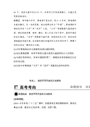 一区二区三区国产日韩欧美，影视分区与文化差异的深度解析