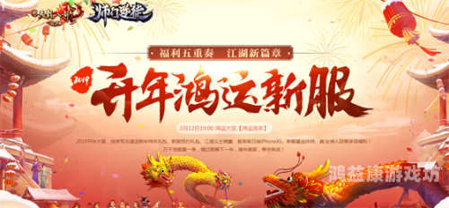天龙八部手游礼包，新手必备福利，助你一臂之力