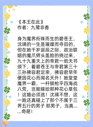 傲剑苍穹，探秘仙侠世界的奇幻之旅傲剑天穹百度百科