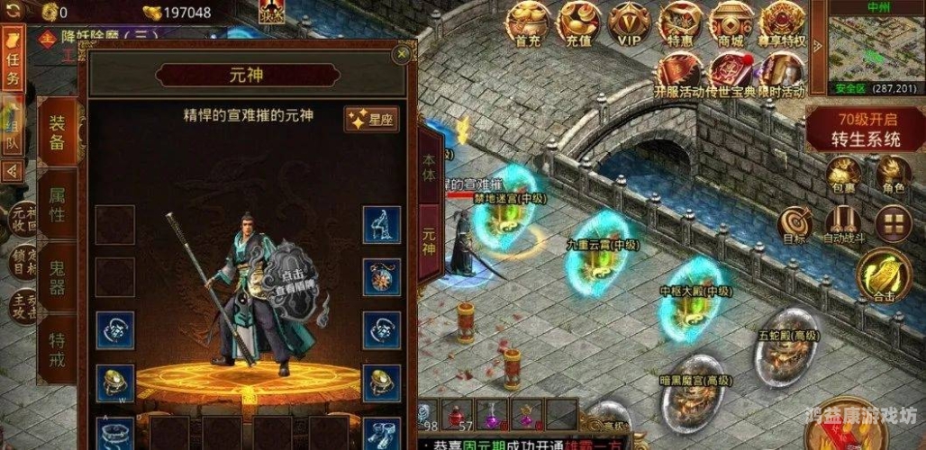 传奇世界最新私服探秘，重温经典，再创辉煌