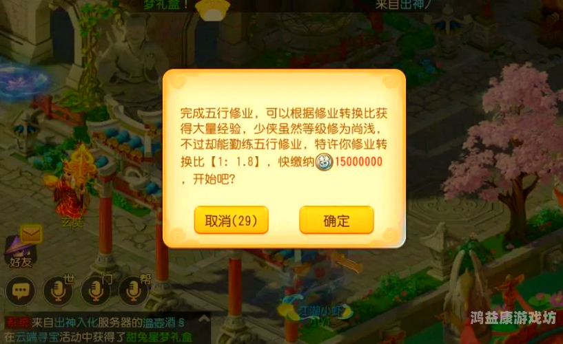梦幻西游手游搬砖挣钱攻略，从新手到资深玩家的成长之路梦幻西游手游怎么搬砖挣钱变现