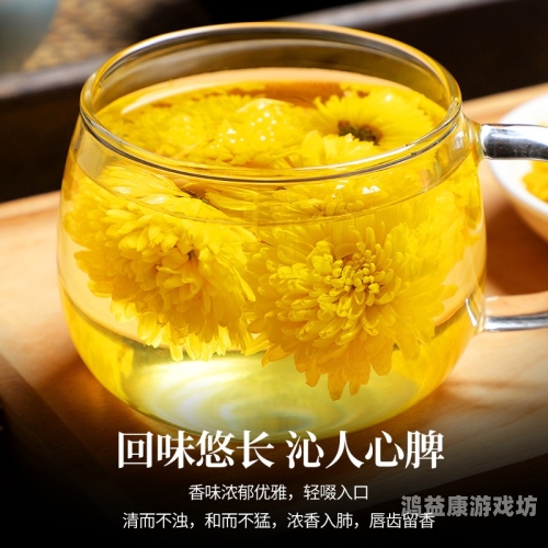 菊内留香——探秘金银花中的珍稀品种与独特功效菊内留香txl金银花笔趣阁无广告