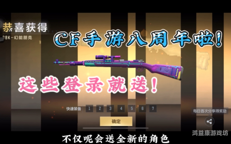 CF最新活动大全汇总cf最新活动大全汇总大全