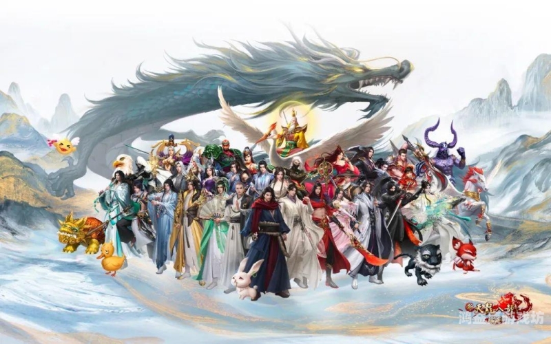 端游天龙八部官网首页，经典武侠世界的全新体验网游《天龙八部》官网