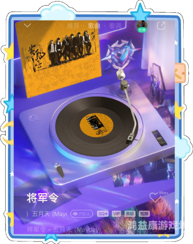五月天演唱会风波，网络谣言与粉丝的坚守
