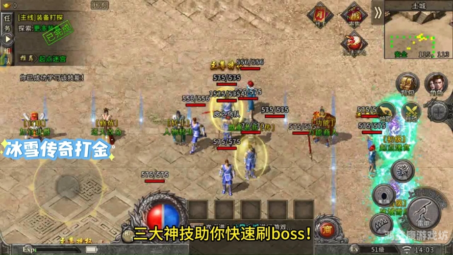 传奇手游打金服，新手指南与攻略