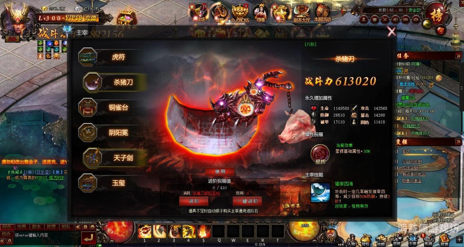 网游三国之绝世枭雄网游三国之绝世枭雄免费阅读