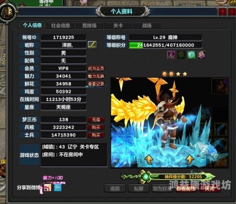 网游三国之绝世枭雄网游三国之绝世枭雄免费阅读