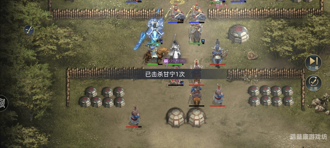 三国吕布传攻略，如何成为三国时期最强大的武将？