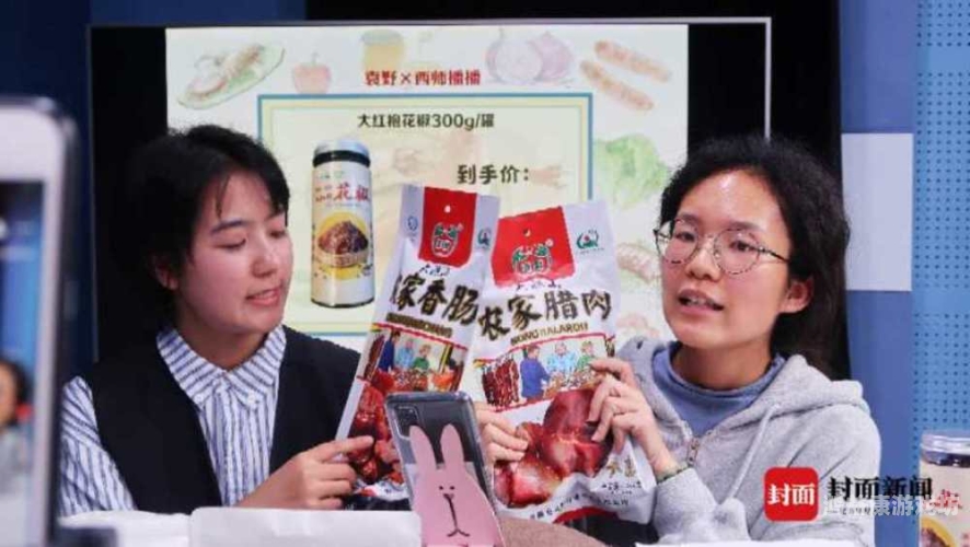 大学生心理水蜜桃在线播放与性教育的重要性大学生精品自在自线主播